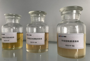ag尊龙z6官网快干绝缘漆：快速固化，助力工业生产提效增速